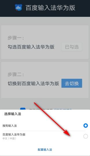 华为手机水印怎么没了 华为手机水印怎么没了