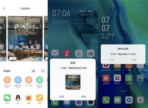 华为手机怎么发段子 华为手机怎么发段子