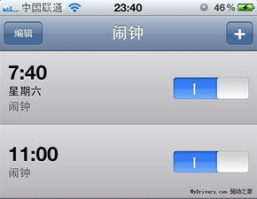 手机怎么设闹钟华为