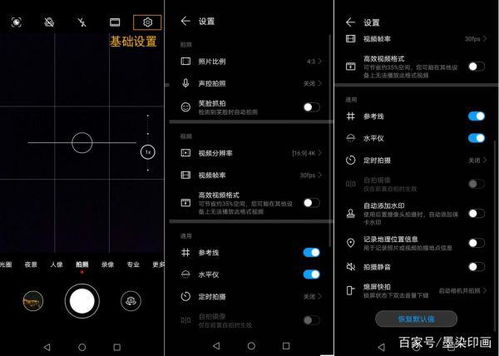 华为手机夜景怎么录制 华为手机夜景怎么录制