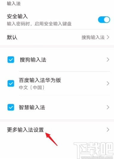 华为手机怎么填分区 华为手机怎么填分区