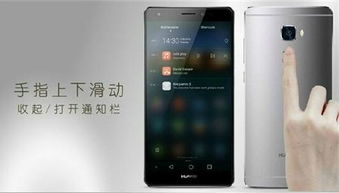 教你怎么登录华为手机 教你怎么登录华为手机