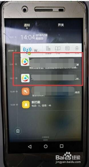华为手机怎么直播大全 华为手机怎么直播大全