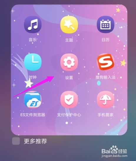 华为手机怎么朗读功能 华为手机怎么朗读功能