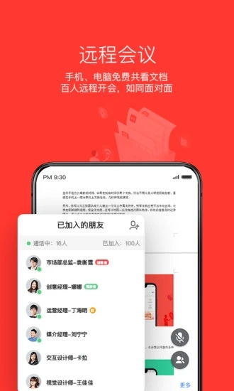 华为手机怎么安装wpsoffice 华为手机怎么安装wpsoffice