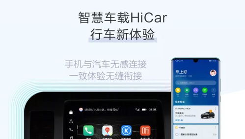 华为手机怎么下载carplay 华为手机怎么下载carplay