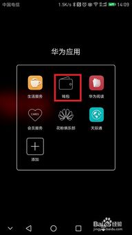 华为手机怎么读取卡 华为手机怎么读取卡