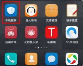 华为手机怎么关闭对焦 华为手机怎么关闭对焦