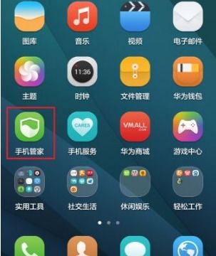 华为 手机怎么进主题 华为 手机怎么进主题