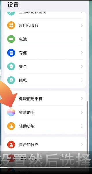 华为手机字幕怎么没有 华为手机字幕怎么没有