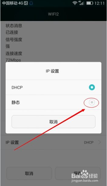 华为手机怎么上网最快 华为手机怎么上网最快