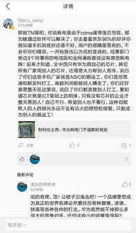 华为手机怎么发哈士奇 华为手机怎么发哈士奇