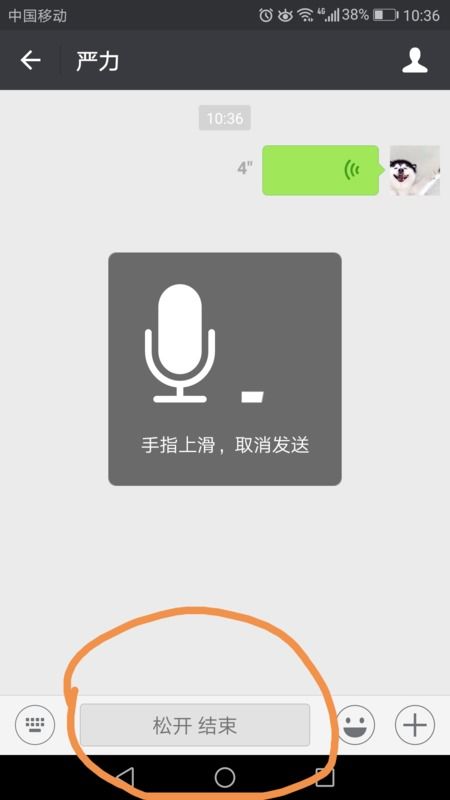华为手机怎么声音操控 华为手机怎么声音操控