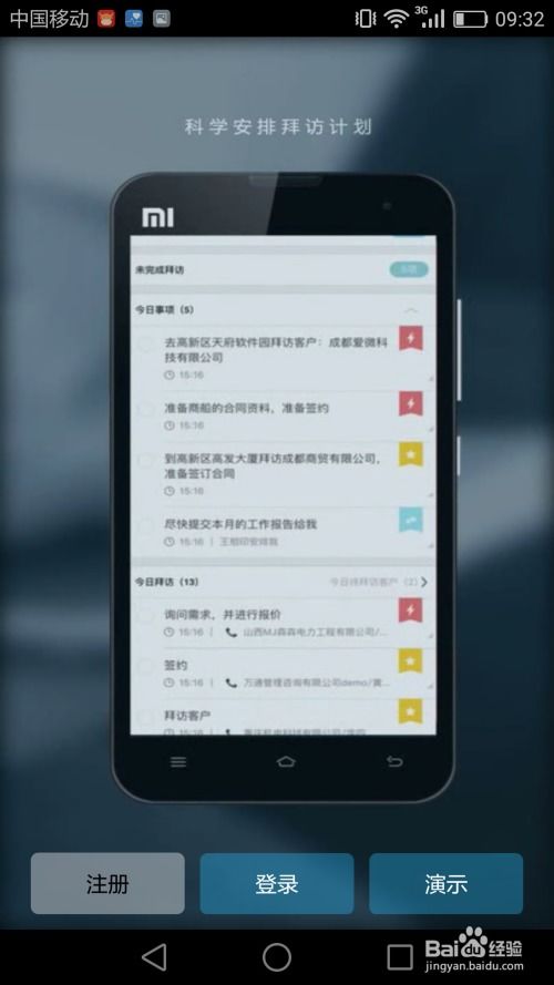 华为手机233怎么下载 华为手机233怎么下载