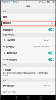 华为手机视频怎么变长 华为手机视频怎么变长