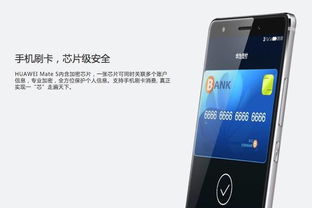 华为手机怎么保卡 华为手机怎么保卡