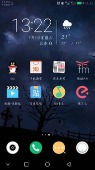 华为手机怎么闹钟震动 华为手机怎么闹钟震动