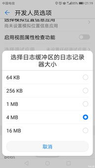 华为手机怎么连不上carlife 华为手机怎么连不上carlife