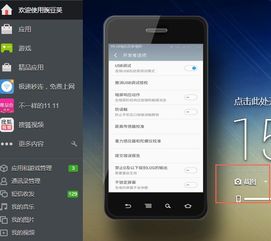 华为是手机怎么截图 华为是手机怎么截图