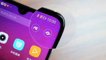 华为手机怎么照卡路里 华为手机怎么照卡路里