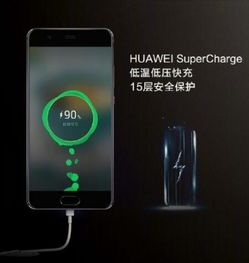 手机怎么快速散热华为 手机怎么快速散热华为