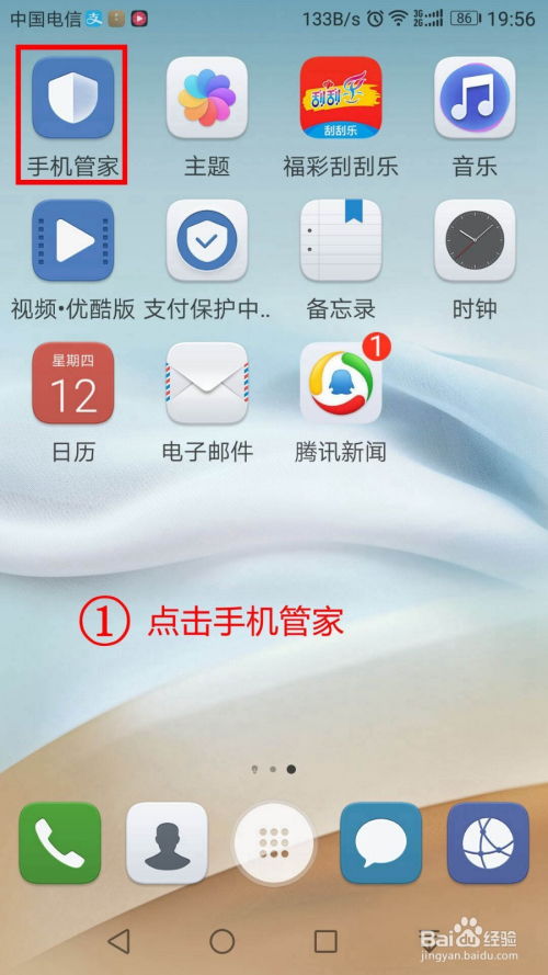 华为手机灰色怎么调节 华为手机灰色怎么调节