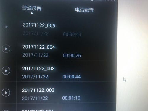 华为手机录音怎么归类 华为手机录音怎么归类