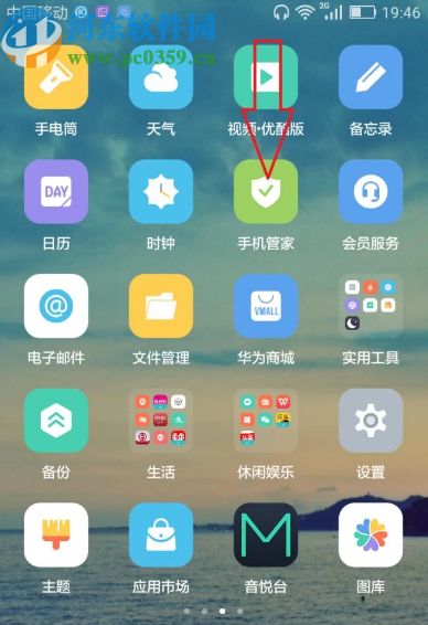 华为手机怎么节电模式 华为手机怎么节电模式