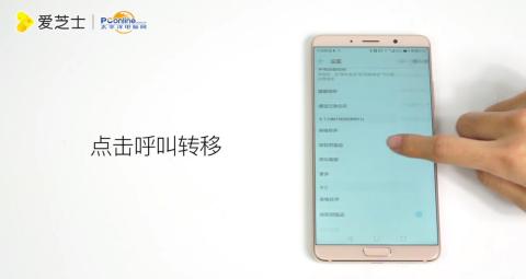 华为手机怎么转移视频 华为手机怎么转移视频