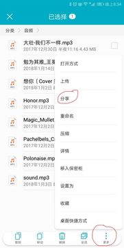 华为手机怎么互传铃声 华为手机怎么互传铃声