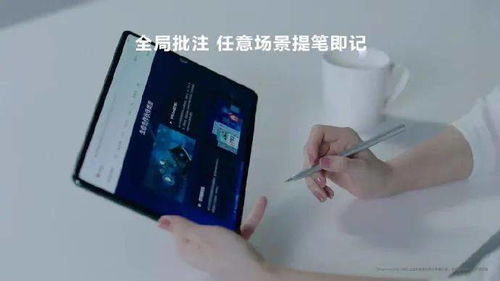 华为pencil怎么连手机 华为pencil怎么连手机