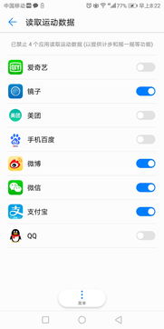 华为手机NO怎么读 华为手机NO怎么读