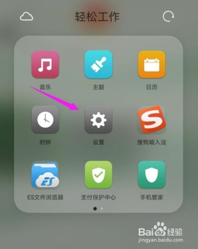 华为手机talkback怎么下滑 华为手机talkback怎么下滑