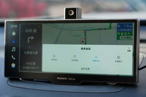 华为手机怎么交接汽车 华为手机怎么交接汽车