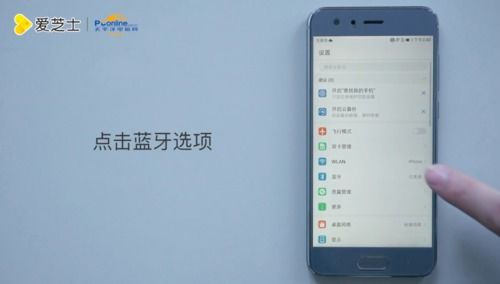 华为手机怎么共享信息 华为手机怎么共享信息