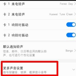 华为手机怎么关闭开机 华为手机怎么关闭开机