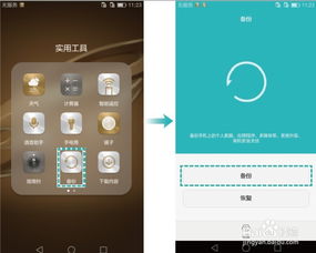 华为手机怎么重置手机号 华为手机怎么重置手机号