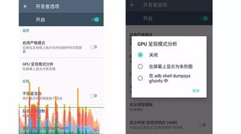 怎么查看帧率手机华为 怎么查看帧率手机华为