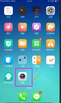 华为手机怎么设置照像 华为手机怎么设置照像