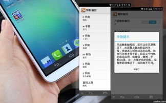 华为手机后怎么恢复 华为手机后怎么恢复
