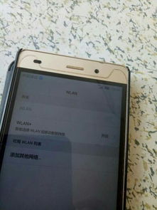 华为手机自动说话怎么 华为手机自动说话怎么