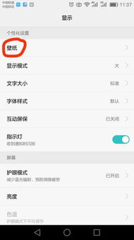 手机业务华为怎么关闭 手机业务华为怎么关闭