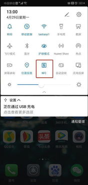 华为怎么打开手机app 华为怎么打开手机app