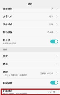 华为手机怎么退出服务 华为手机怎么退出服务