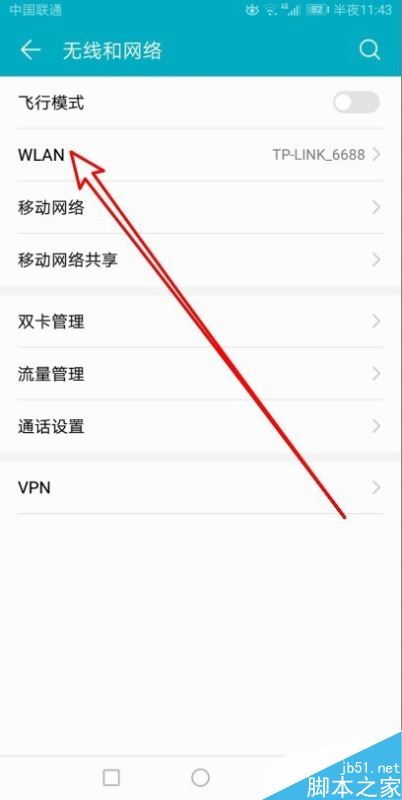 华为手机怎么练习linux 华为手机怎么练习linux