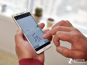 嗯华为手机怎么写 嗯华为手机怎么写