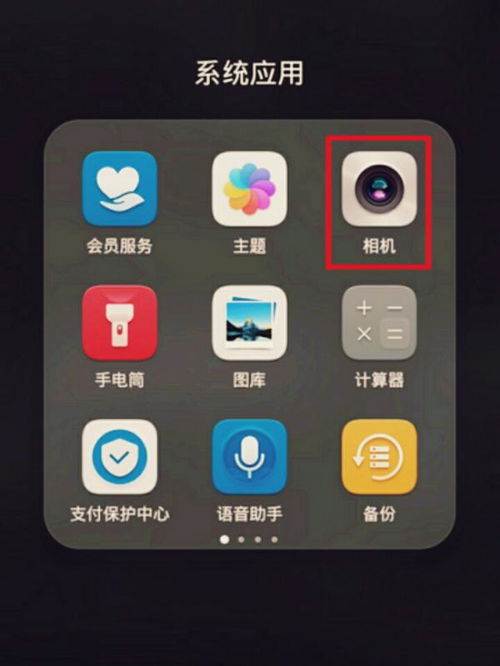 华为手机怎么声控召唤 华为手机怎么声控召唤