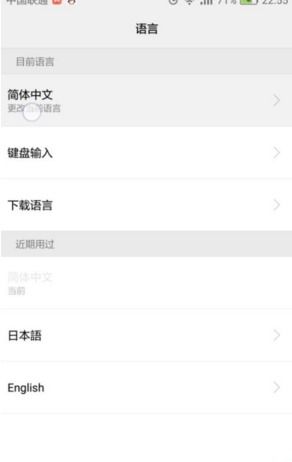 华为手机怎么打出韩语 华为手机怎么打出韩语