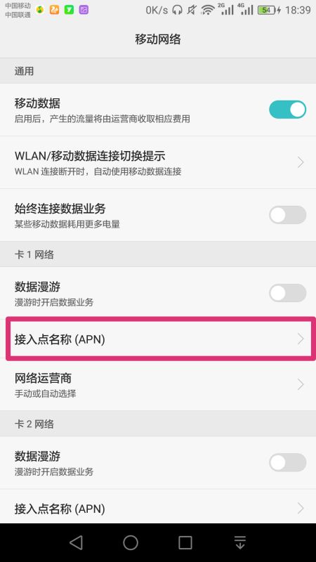华为手机怎么建QQ 华为手机怎么建QQ