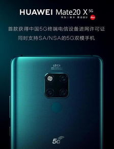 华为手机怎么力挺